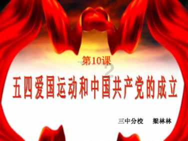 梦幻西游手游
